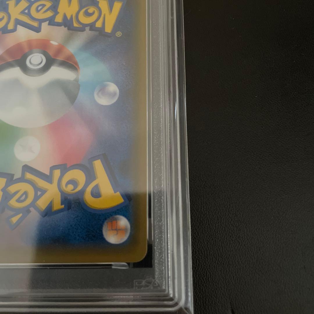 ゲンガー&ミミッキュGX RR SM9 038/095 タッグボルト PSA10