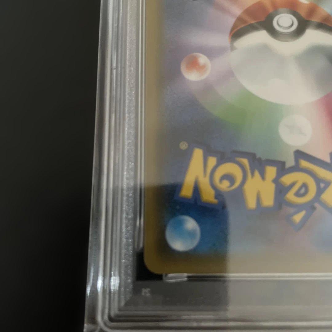 ゲンガー&ミミッキュGX RR SM9 038/095 タッグボルト PSA10