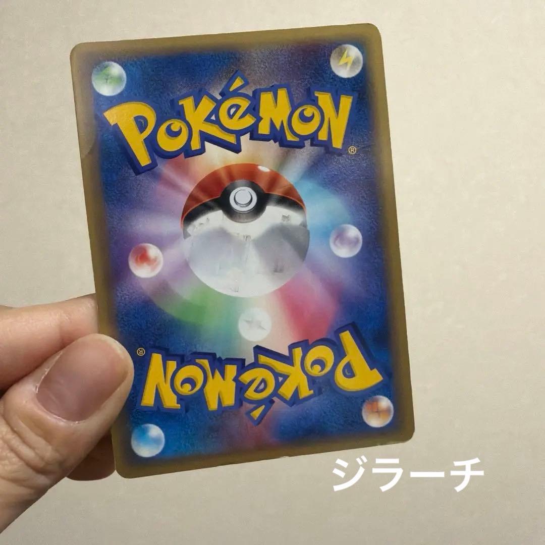 ポケモンカードゲーム　ポケカ　プロモ　プロモカード