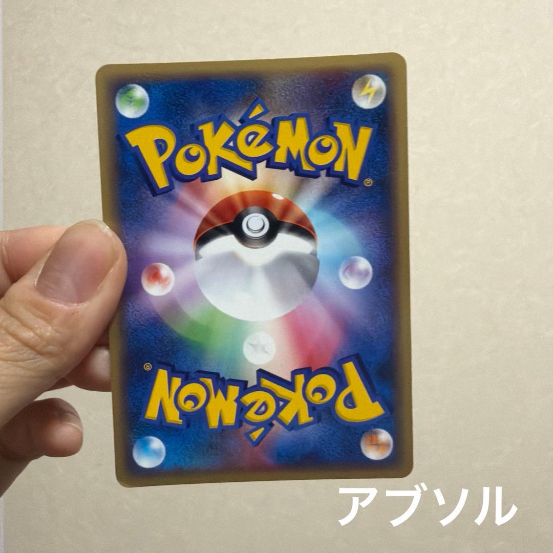 ポケモンカードゲーム　ポケカ　プロモ　プロモカード