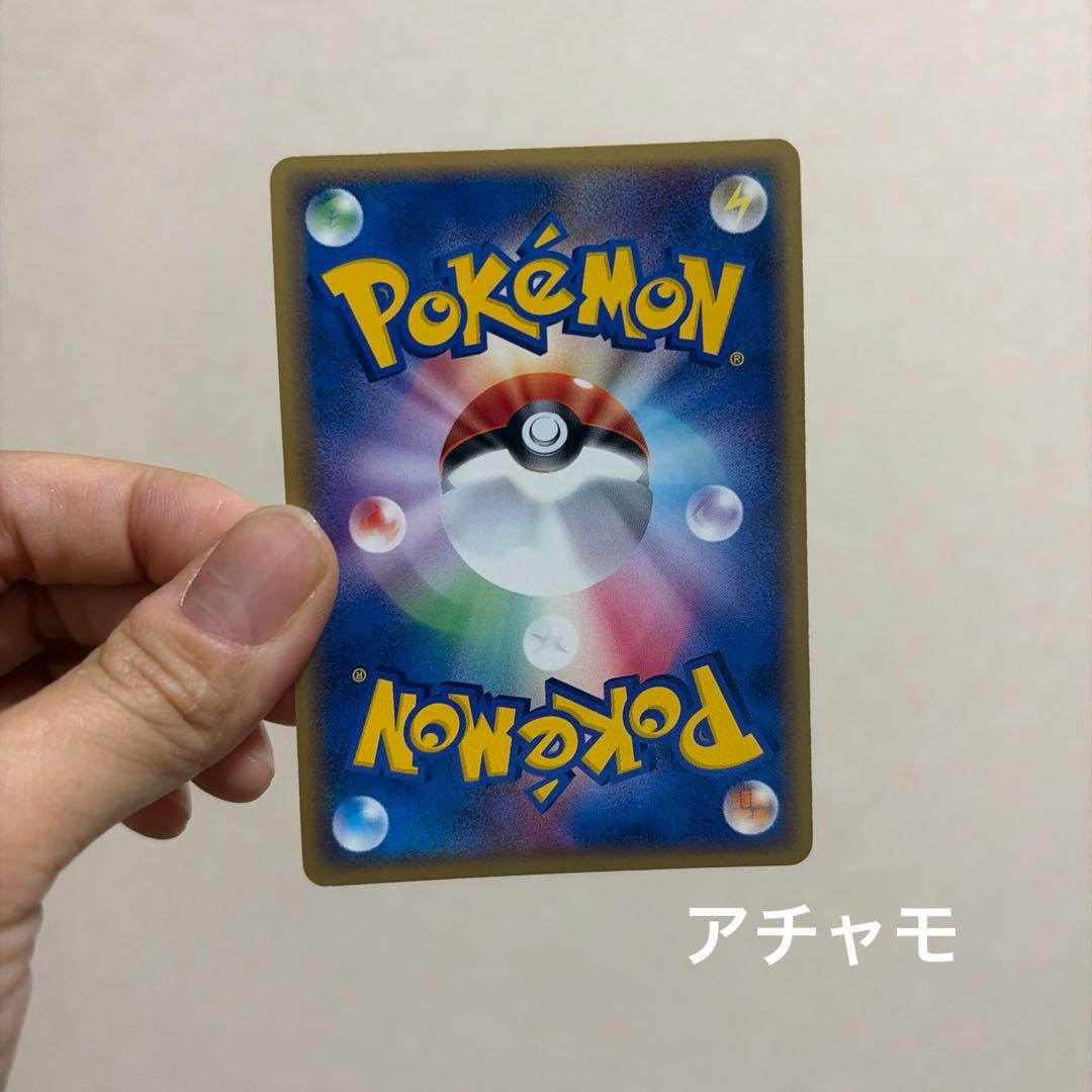 ポケモンカードゲーム　ポケカ　プロモ　プロモカード