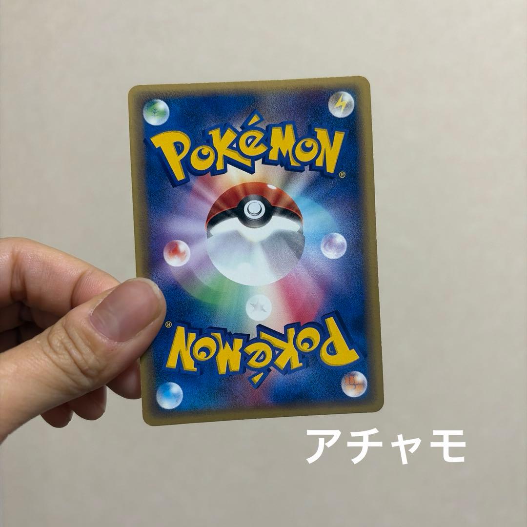 ポケモンカードゲーム　ポケカ　プロモ　プロモカード