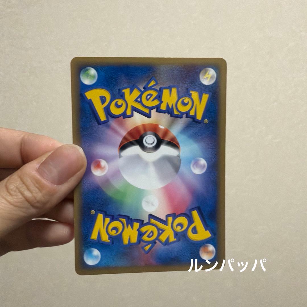 ポケモンカードゲーム　ポケカ　プロモ　プロモカード