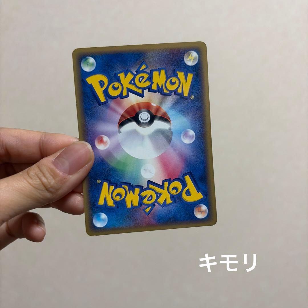 ポケモンカードゲーム　ポケカ　プロモ　プロモカード