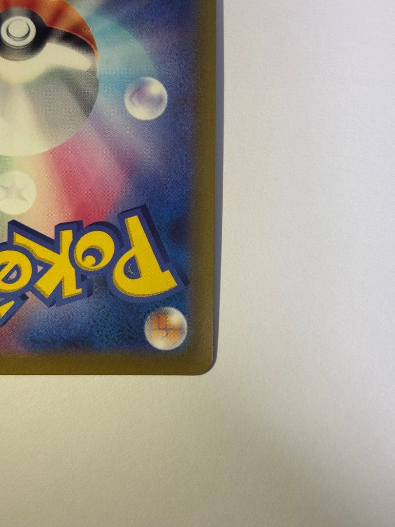 ニンフィアV SA SR イーブイヒーローズ