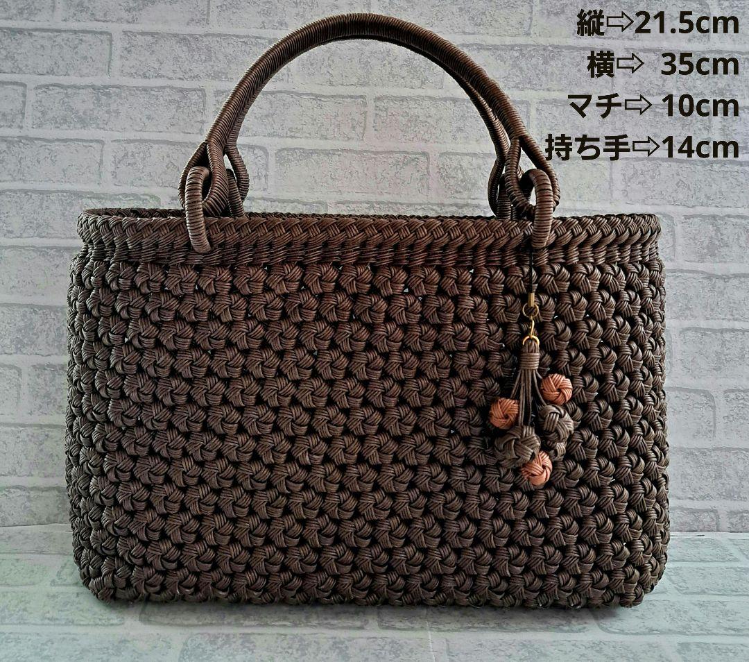 大サイズ ライトチョコ山葡萄風 クラフトバンド花結び クラフトテープかごバッグ