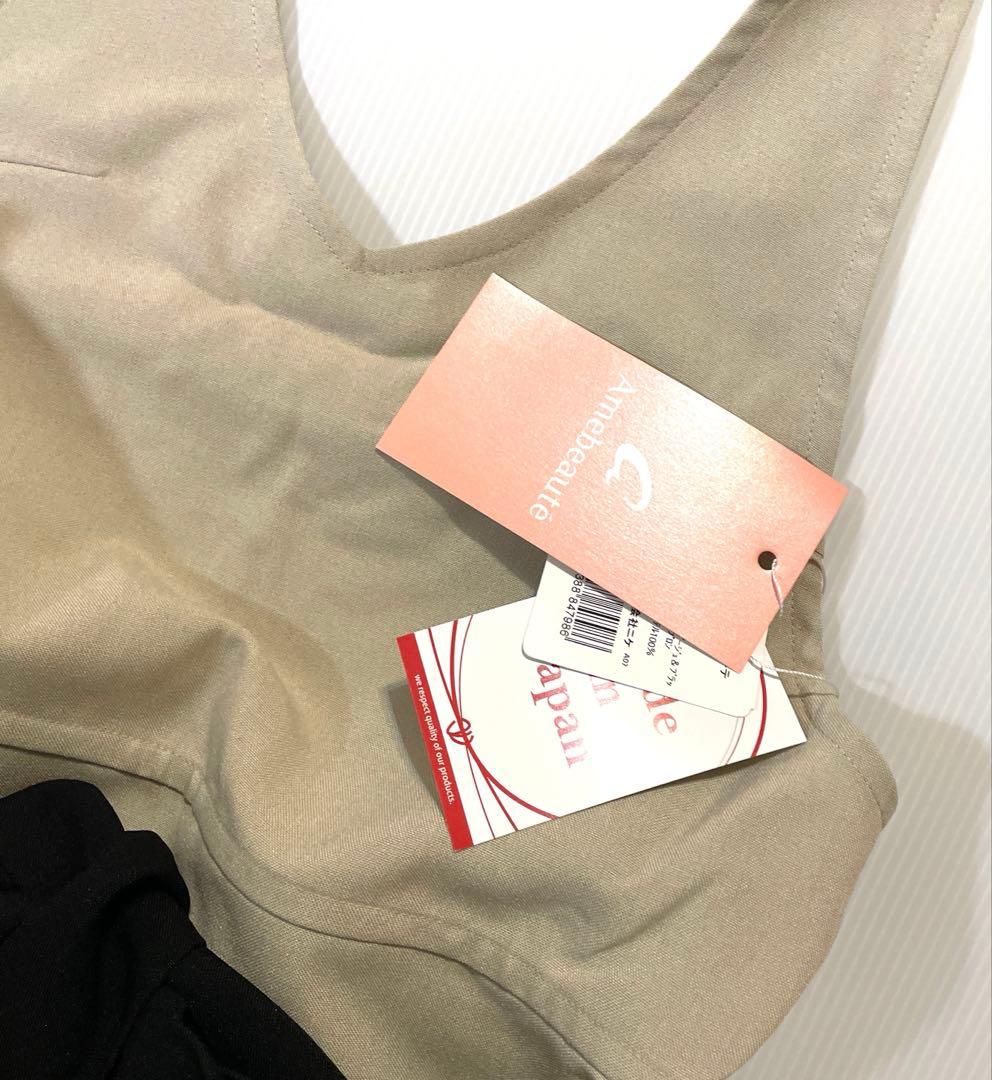 Amebeauté ローブエプロン