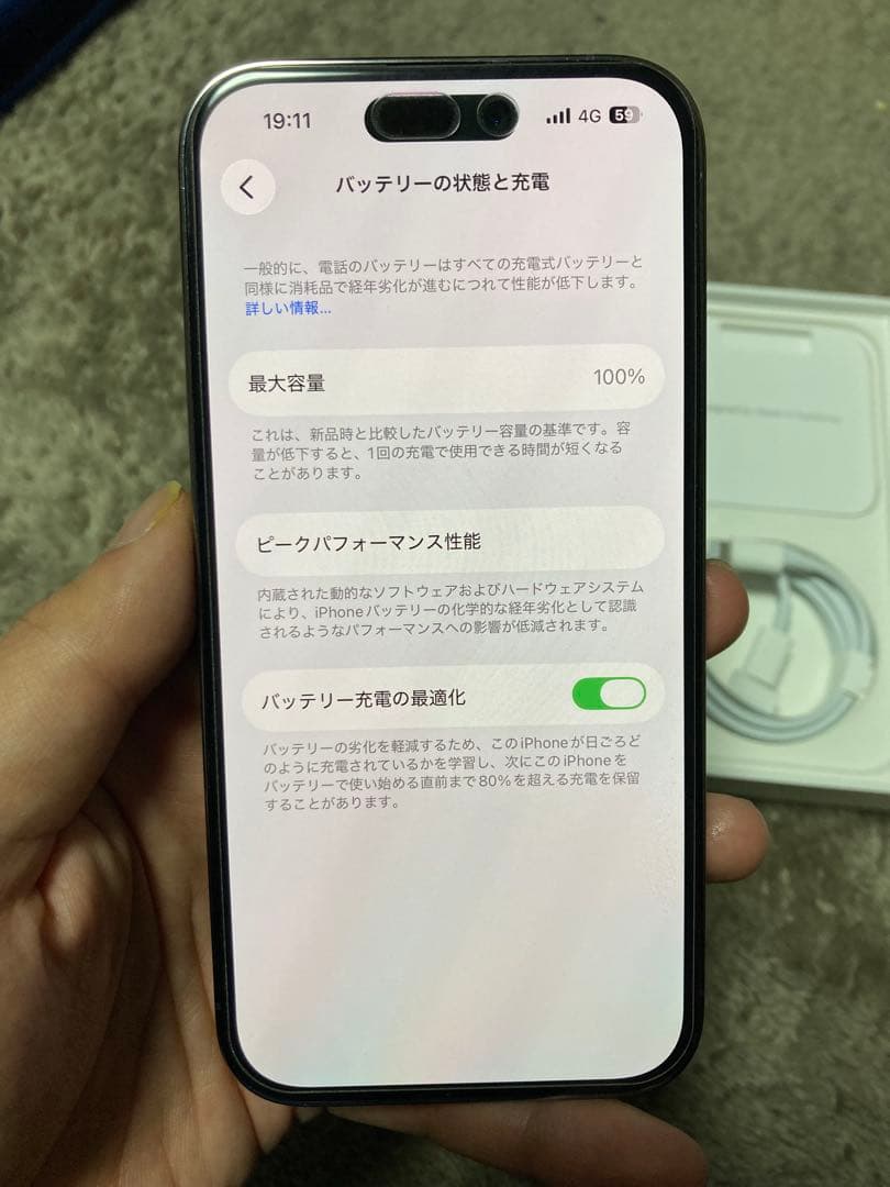 iPhone14pro/256GB/SIMフリー/バッテリー100%
