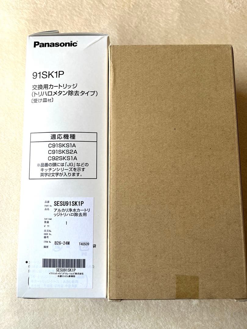 【未使用】 Panasonic 交換用カートリッジ 91SK1P 洗浄用付き