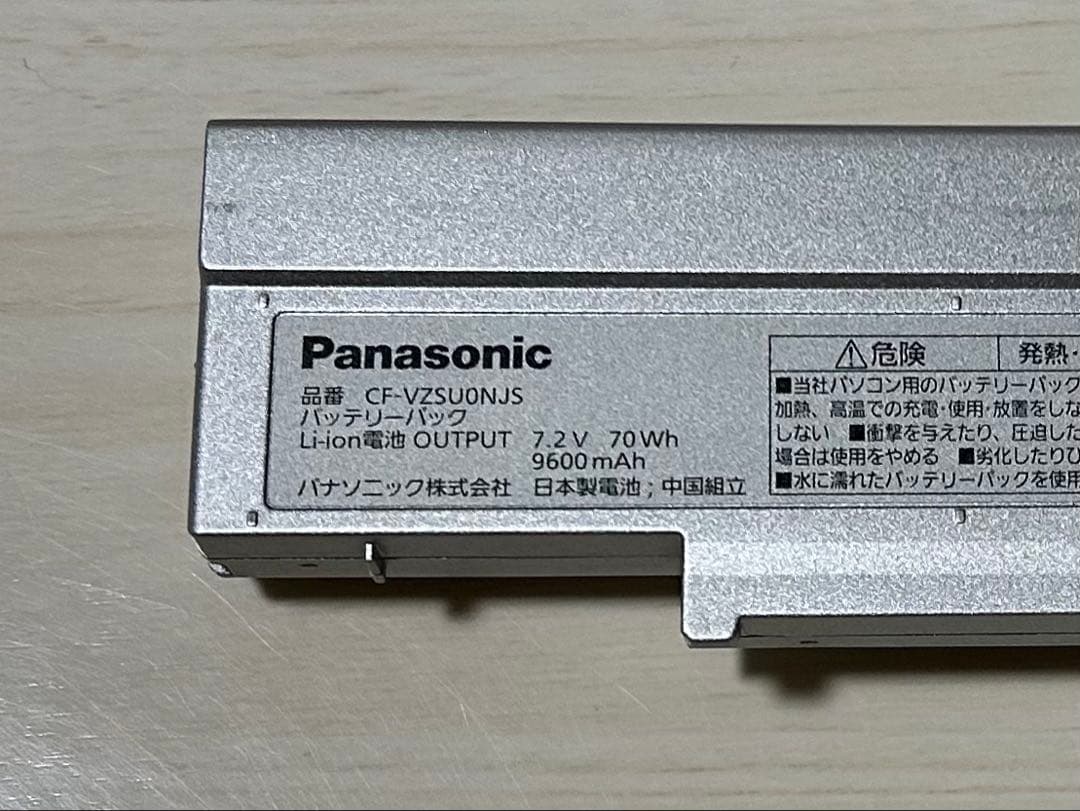 Panasonic レッツノート CF-SZ6【バッテリ100%/i5/8GB】