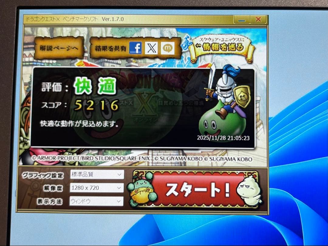 Panasonic レッツノート CF-SZ6【バッテリ100%/i5/8GB】