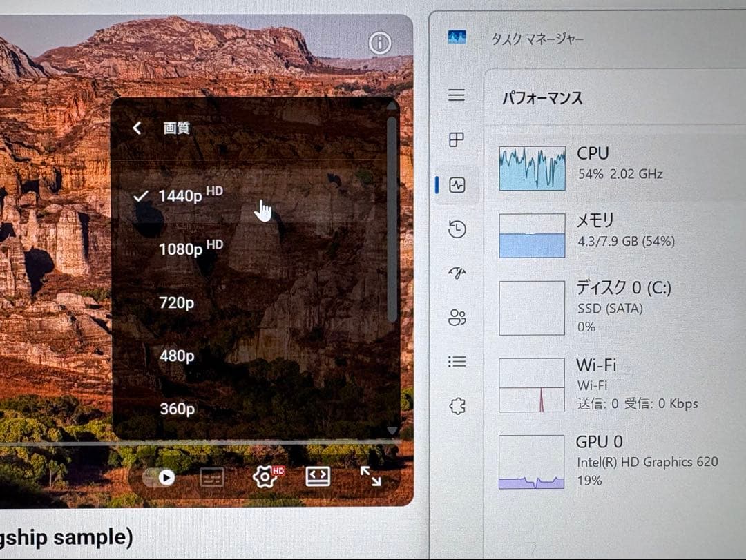 Panasonic レッツノート CF-SZ6【バッテリ100%/i5/8GB】