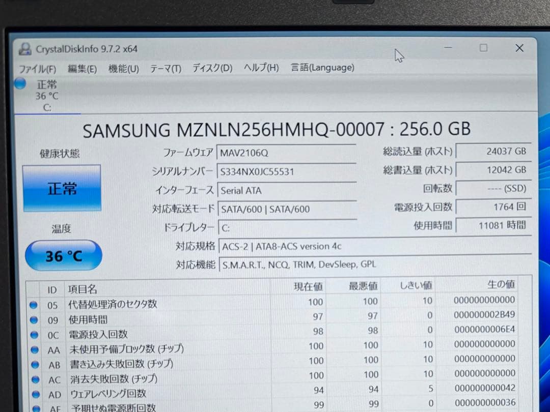Panasonic レッツノート CF-SZ6【バッテリ100%/i5/8GB】