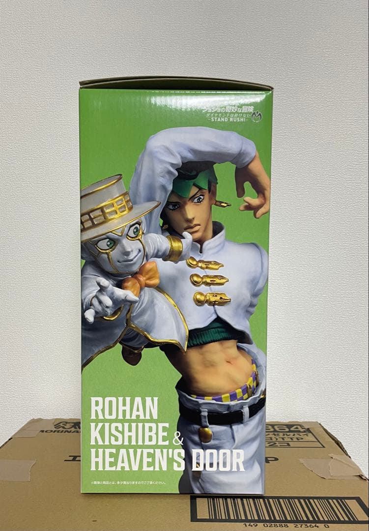 ラストワン賞　岸辺露伴＆ヘブンズ・ドアー MASTERLISE