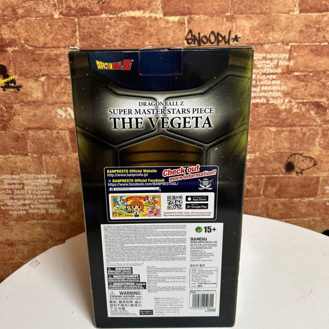 ドラゴンボール　SMSP THE VEGETA ベジータ
