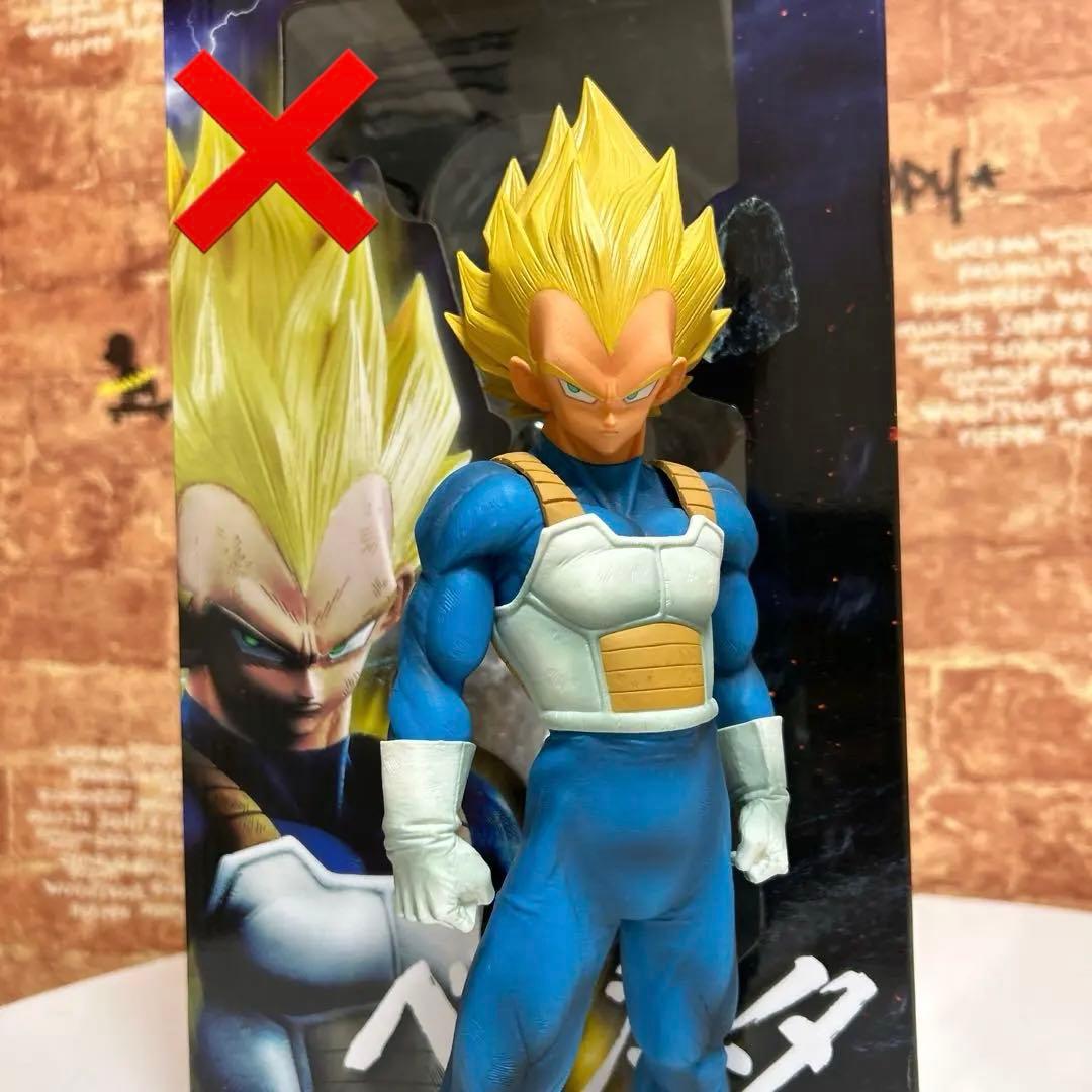 ドラゴンボール　SMSP THE VEGETA ベジータ