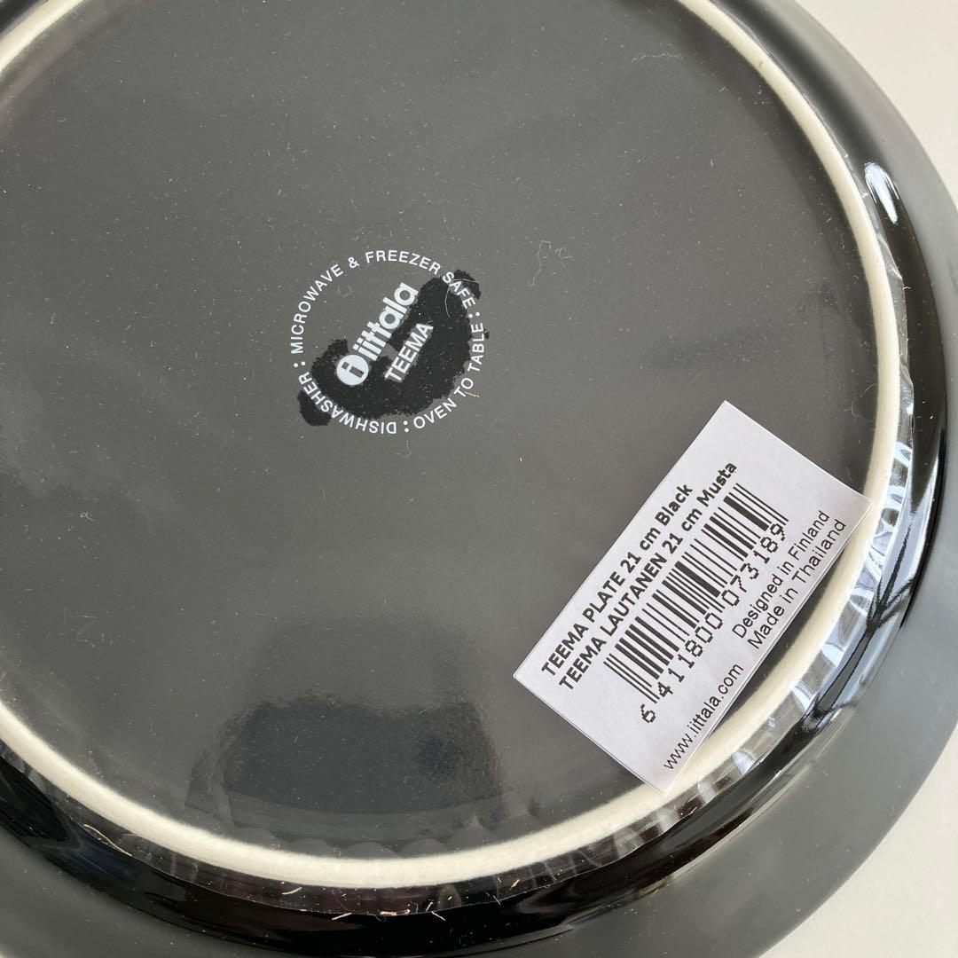 新品イッタラ　ティーマ21cmプレート　ブラック２枚