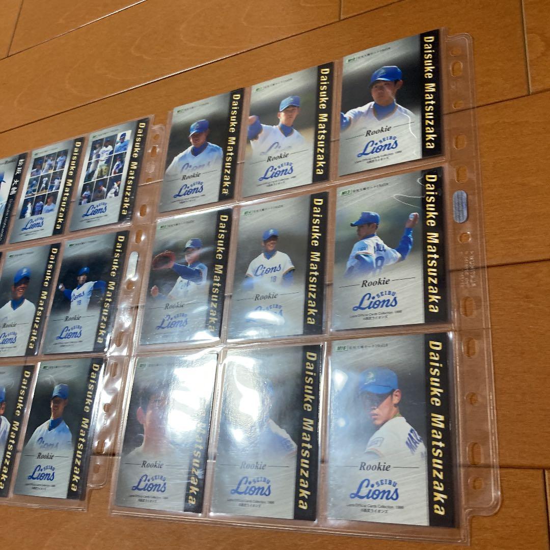 ブロッコリー野球カード　松坂ルーキー18枚セット