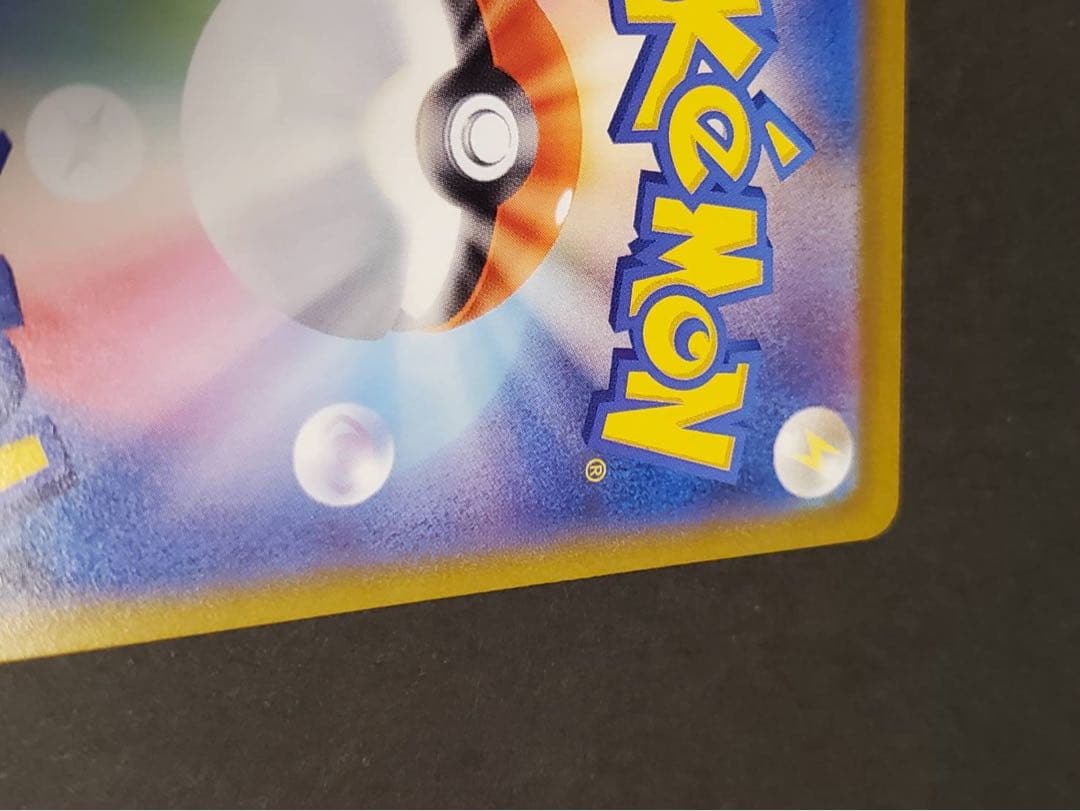 ピ*ィ様 ポケモンカード エーフィex SAR 211/187 テラスタル