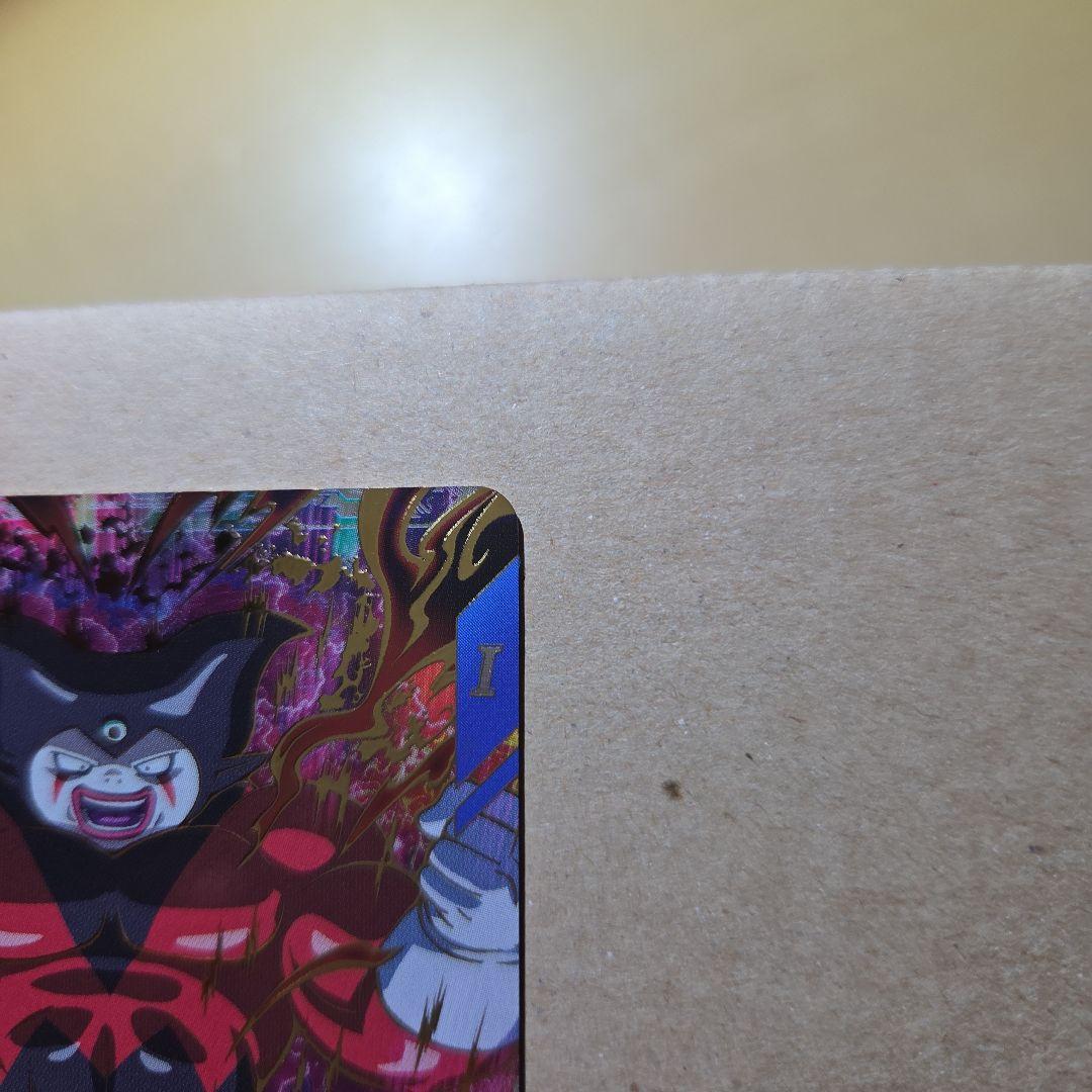 SDV5-070 ジャイアントゴマー:DA ドラゴンボールスーパーダイバーズ