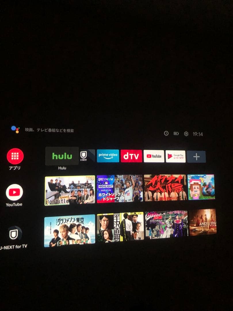 Nebula Capsule II プロジェクター本体