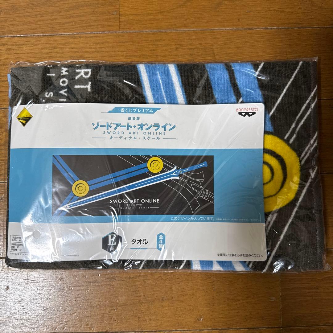 一番くじ　その他　タオル　ハンカチ　68枚　まとめ売り　セット