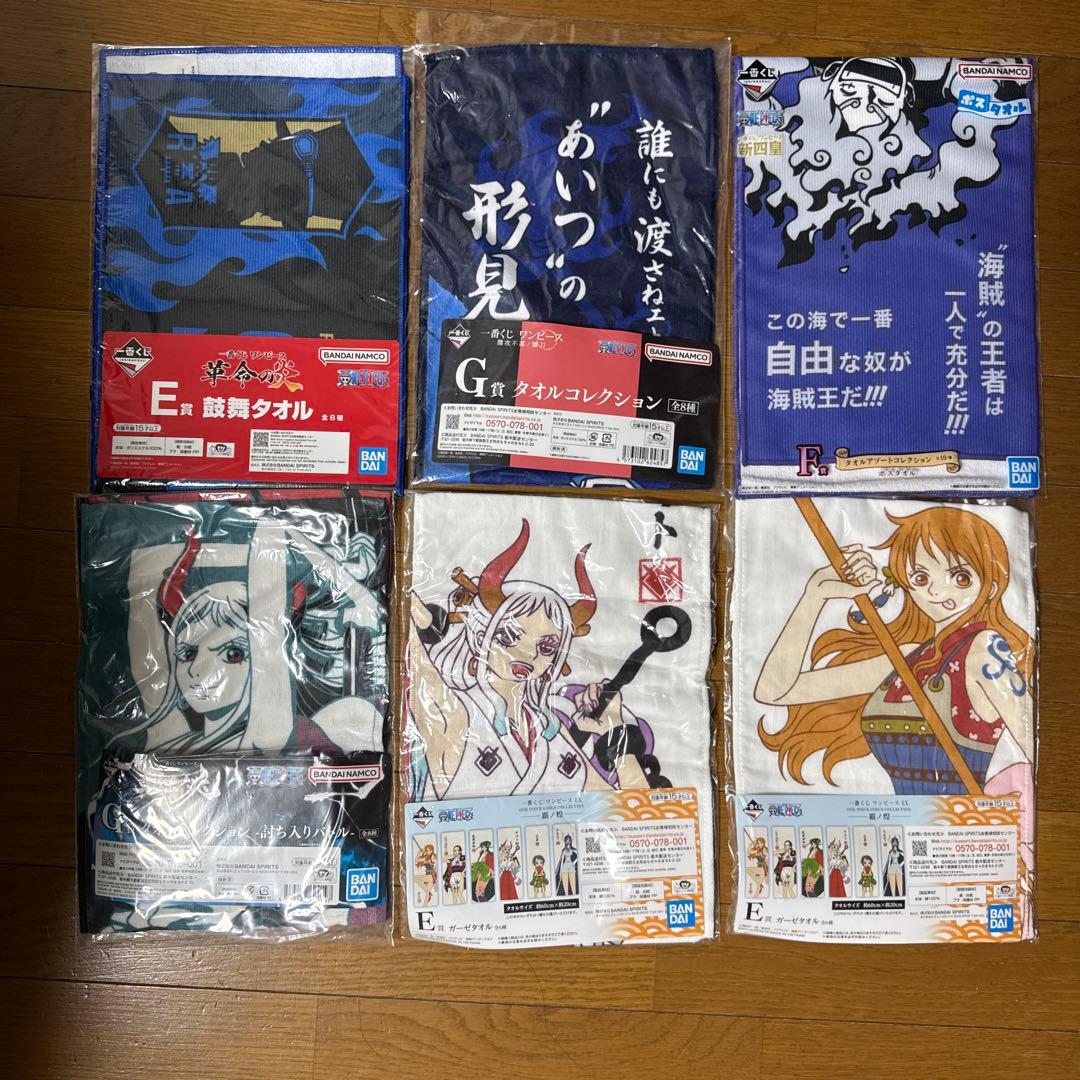 一番くじ　その他　タオル　ハンカチ　68枚　まとめ売り　セット