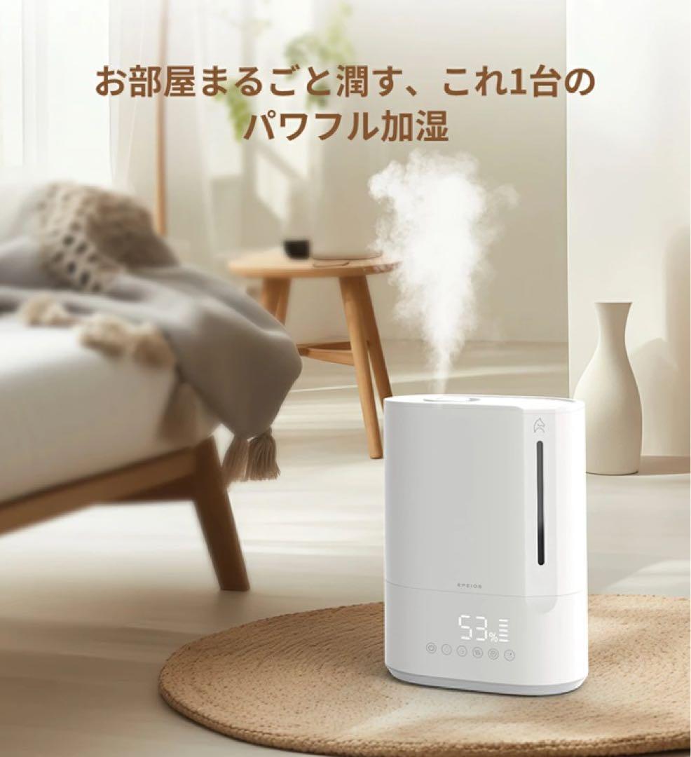 新品！EPEIOS ハイブリッド加湿器 6L大容量 18畳 HM730