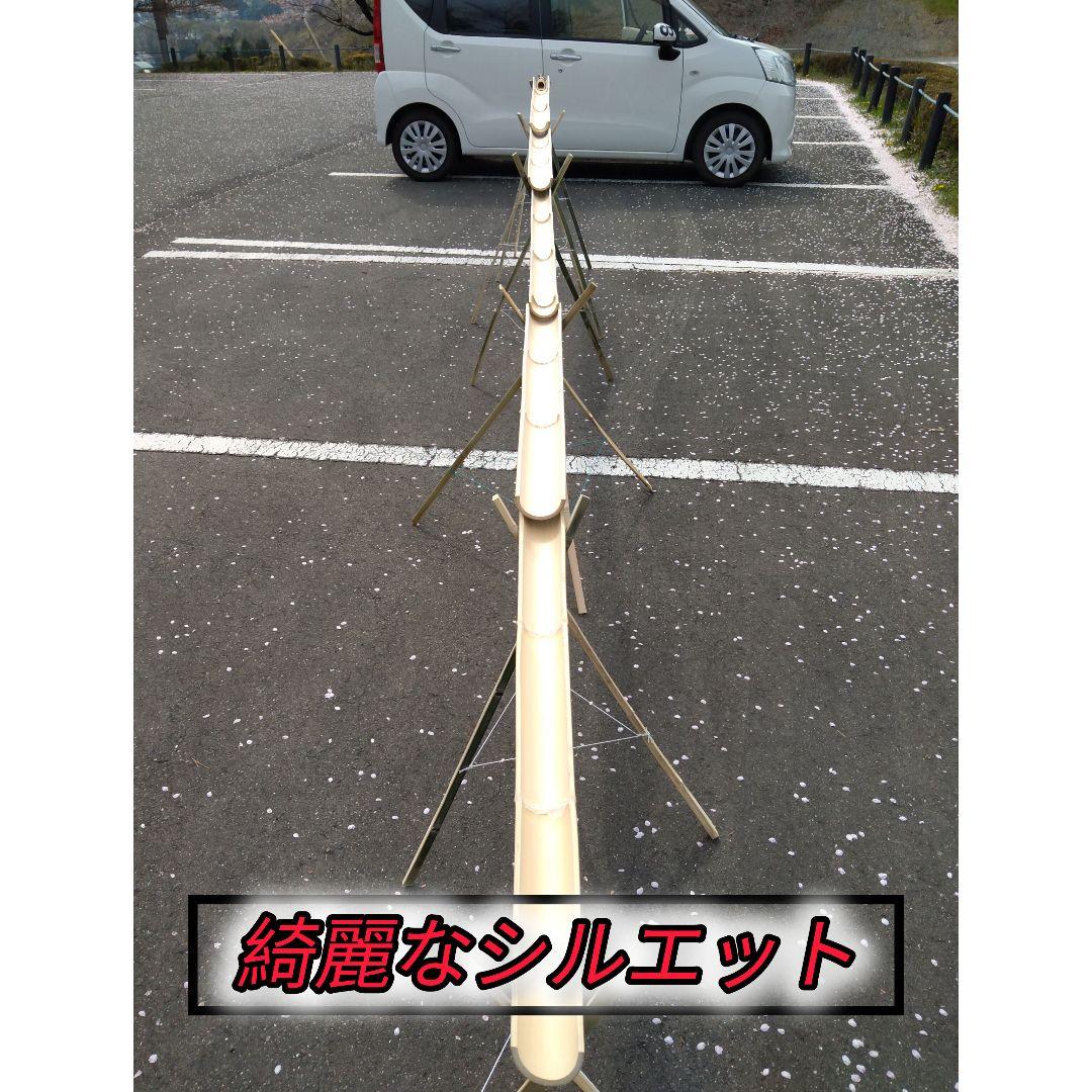 天然竹　油抜き 流しそうめんセット約5m