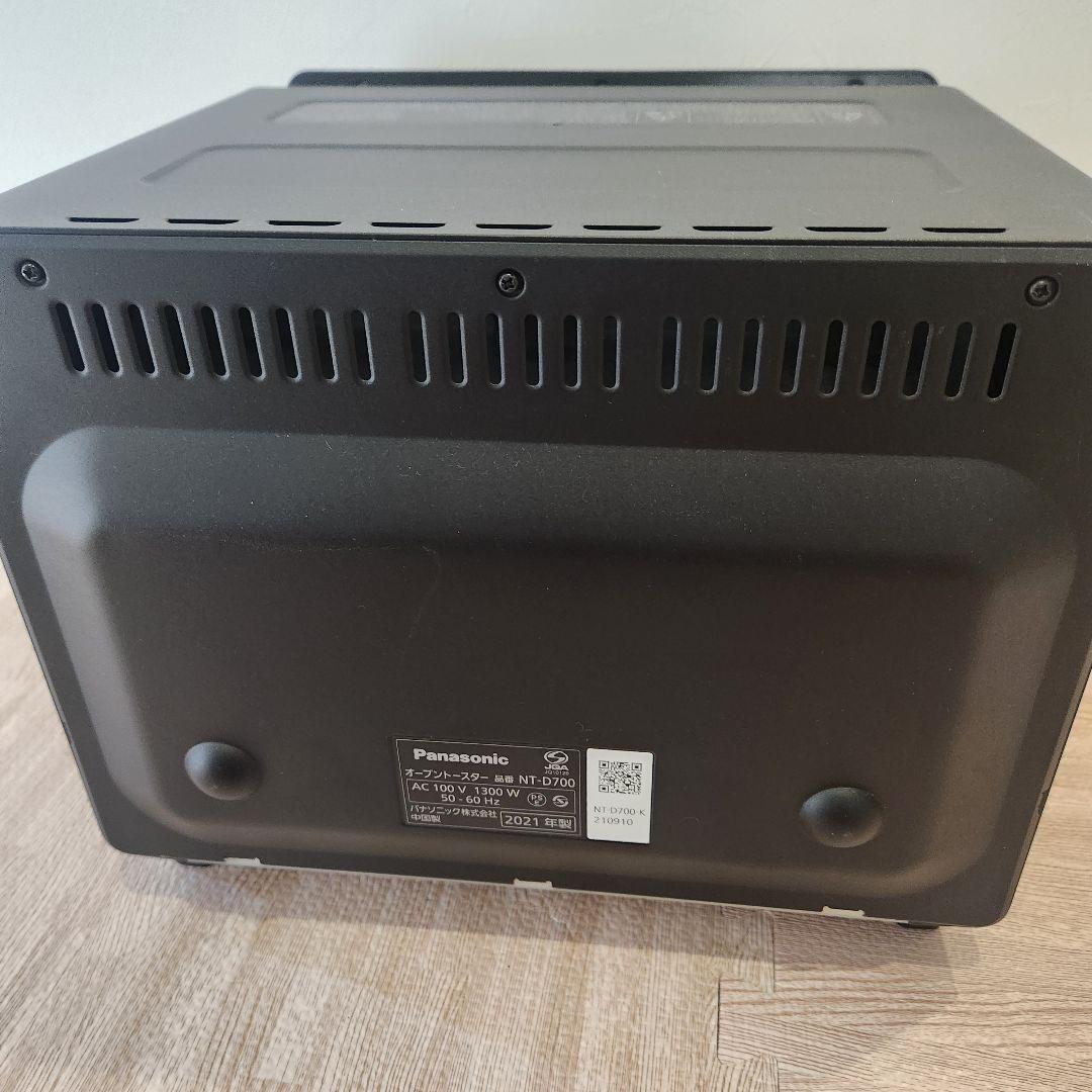 Panasonic Bistro NT-D700トースター ブラック　網　新品