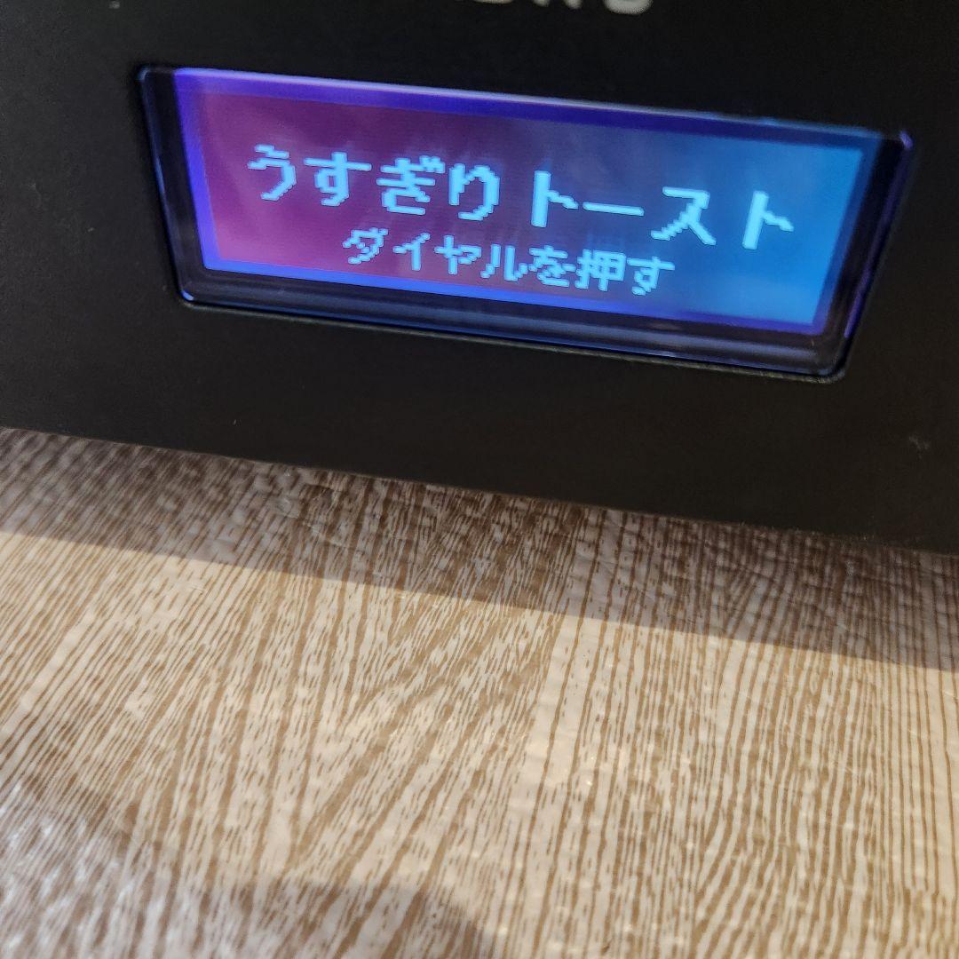 Panasonic Bistro NT-D700トースター ブラック　網　新品