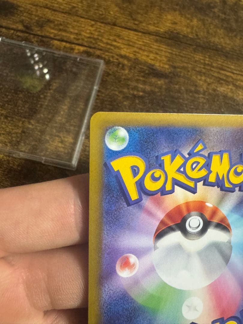 G*D様 ポケモンカード リーリエの決心 091/063 SAR