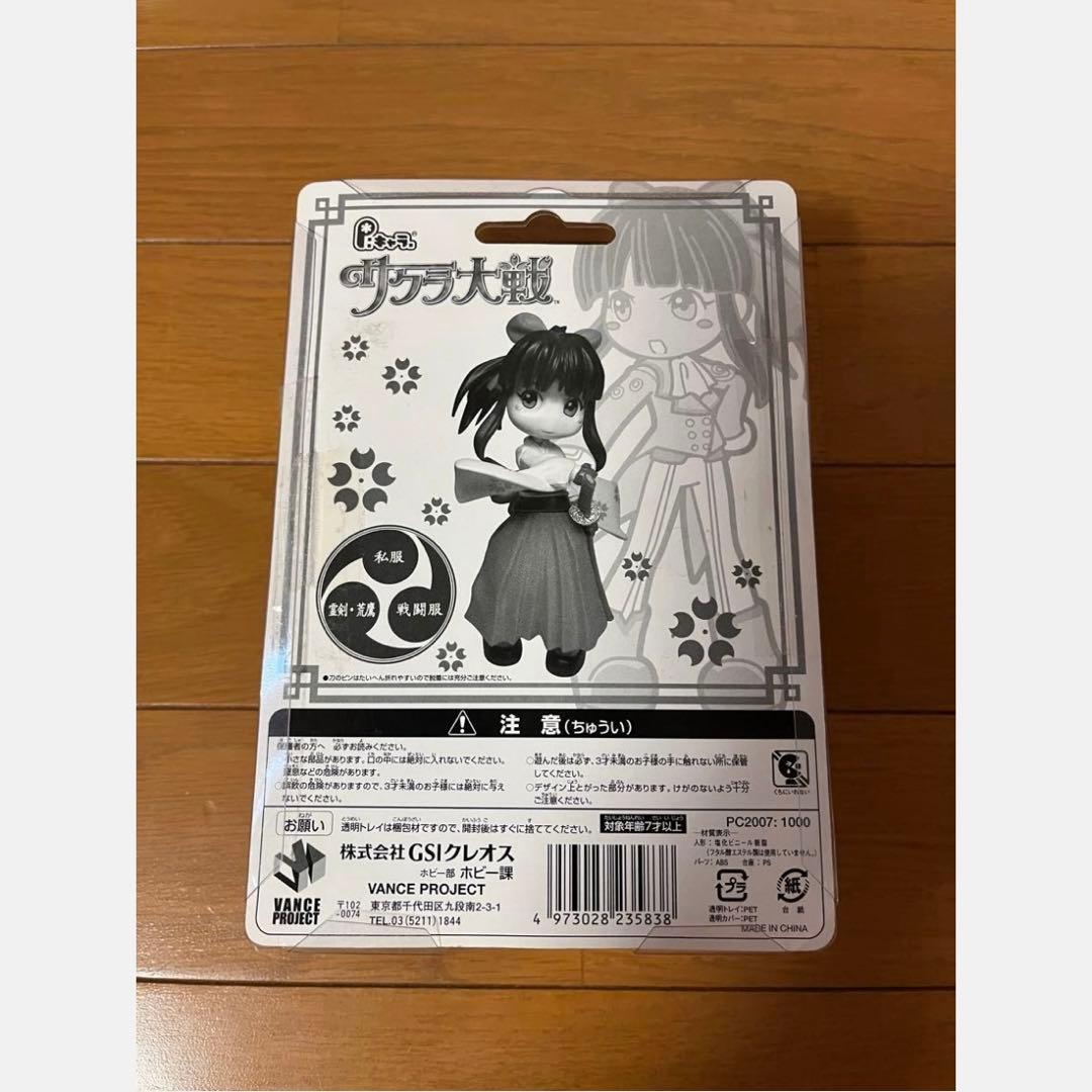 ピンキーストリート Pキャラ 7点セット