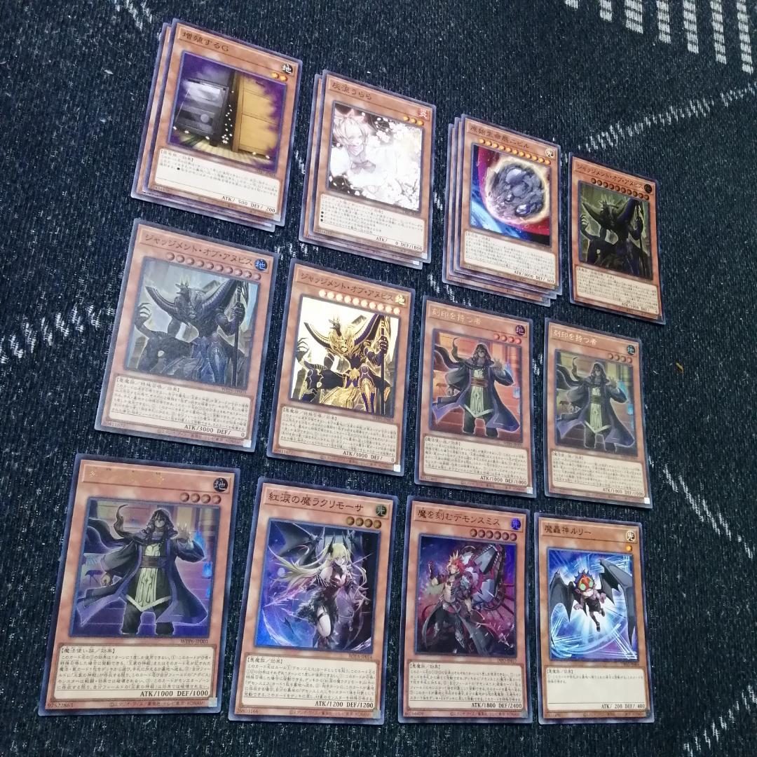 遊戯王　デッキ　原石　アポピス　デモンスミス　セルケト　リシド　04240