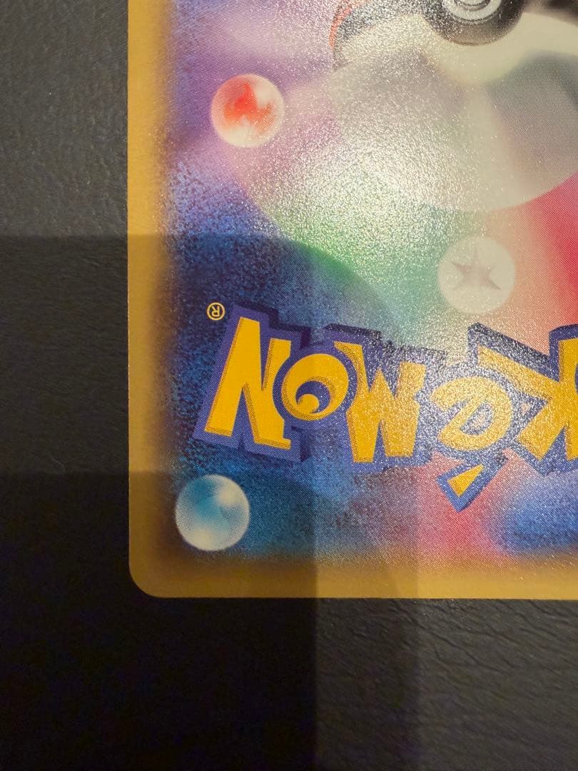 ポケモンカード　ピカチュウex cp2 008/027 xy