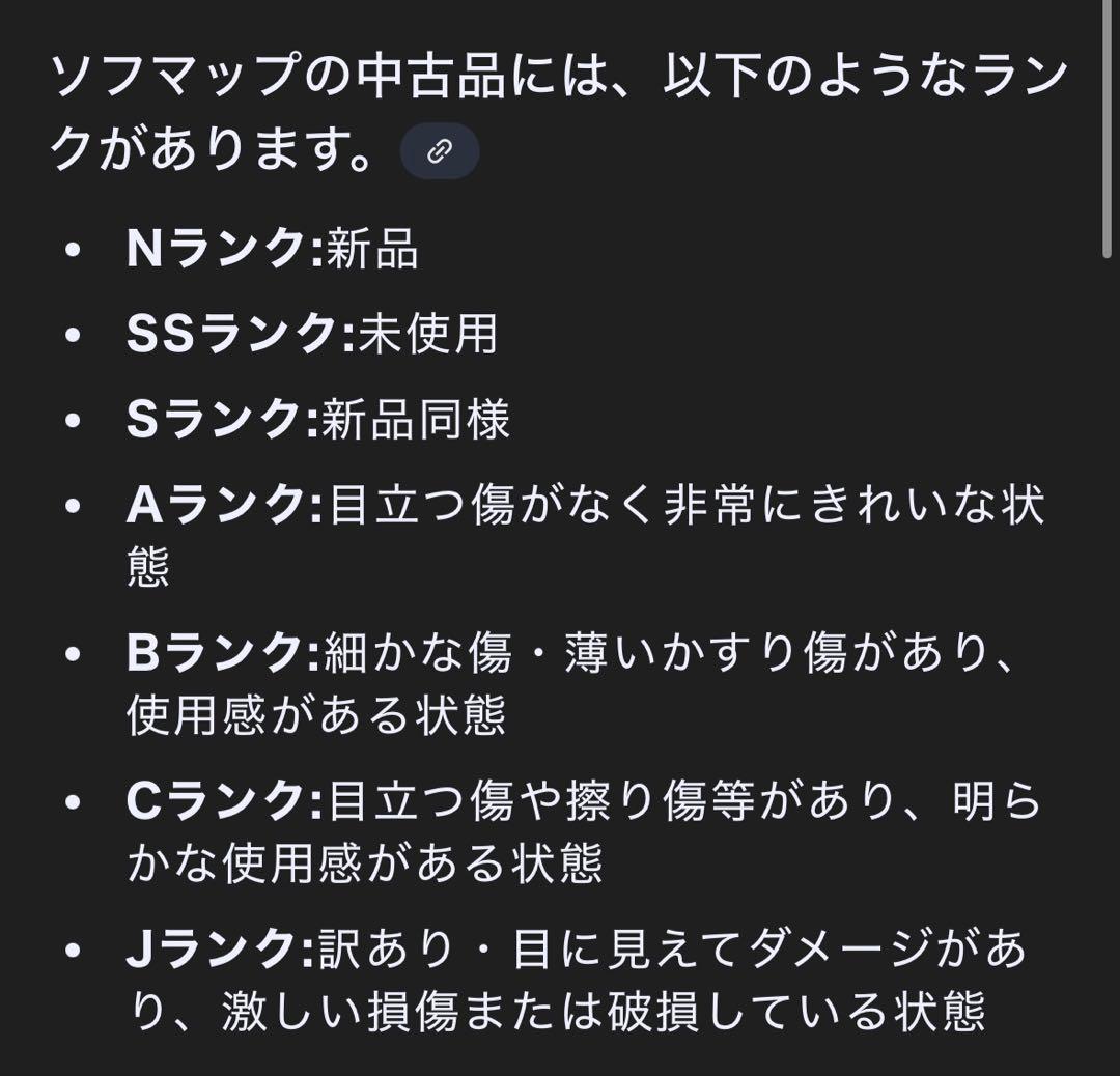 ⭐︎本日限定⭐︎iPad mini4 Wi-Fi＋セルラーモデル　16GB シルバー