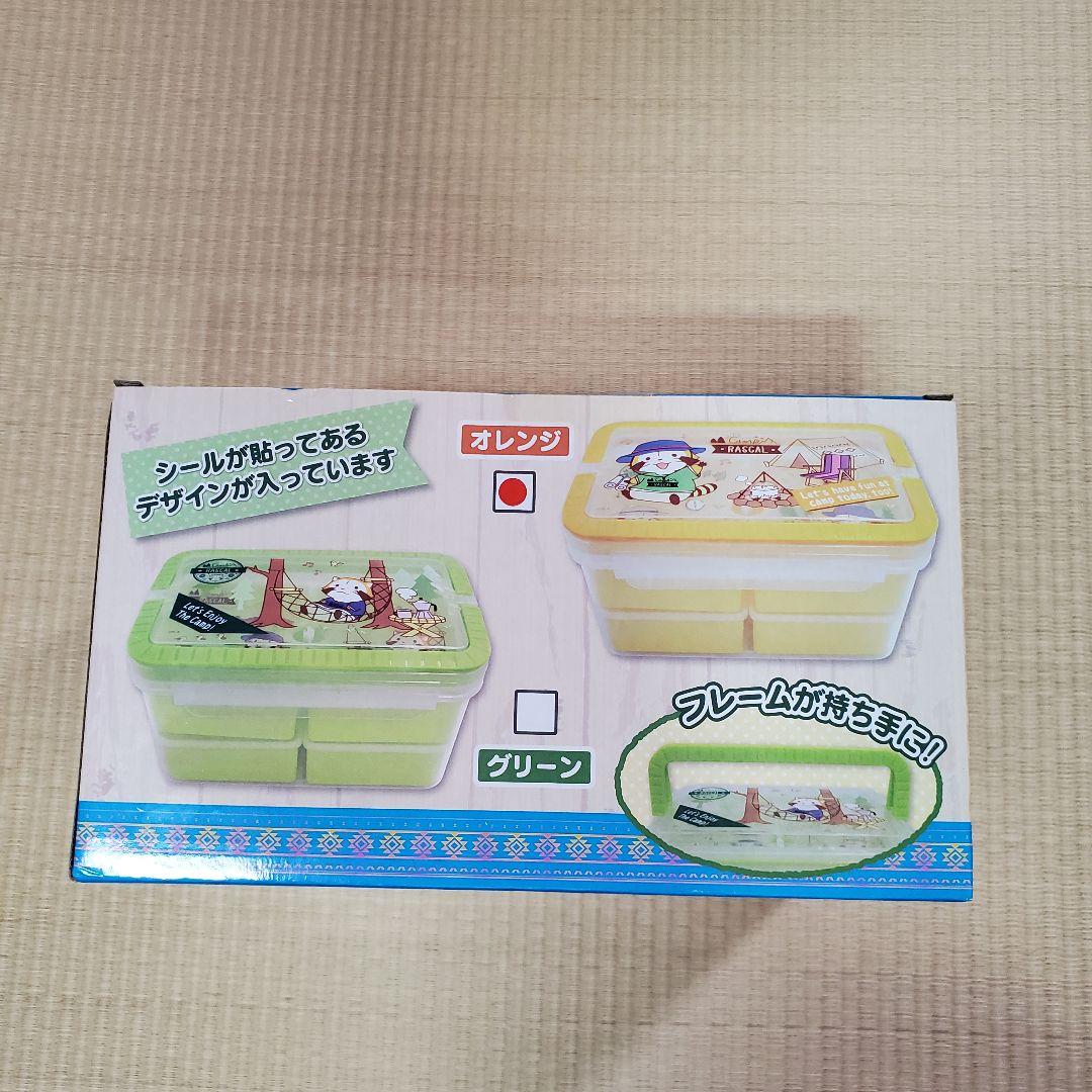 持ち手付き2段ランチBOX