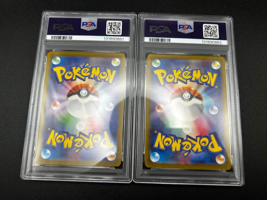 フシギダネar フシギソウar PSA10 連番