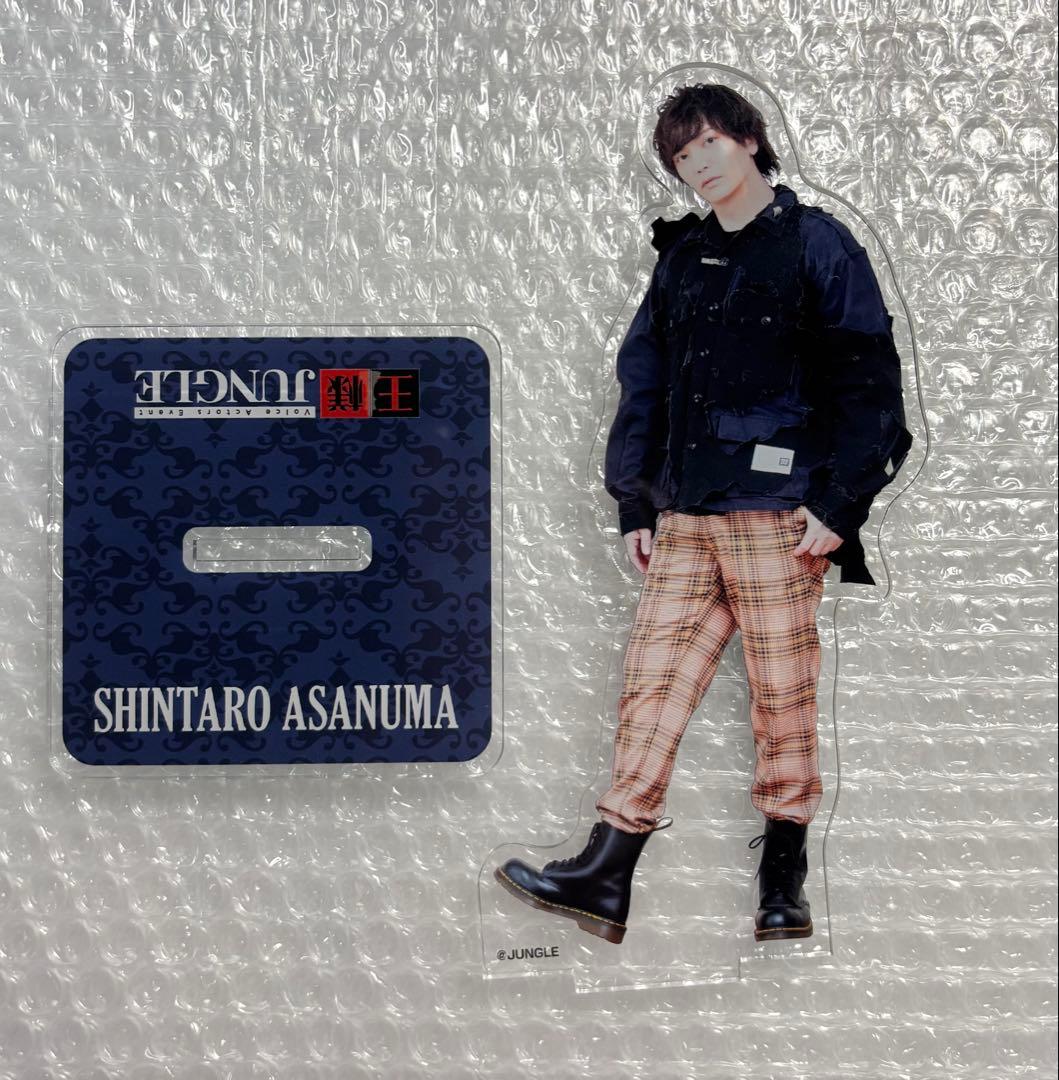 浅沼晋太郎　アクリルスタンド　アクスタ　王ジャン