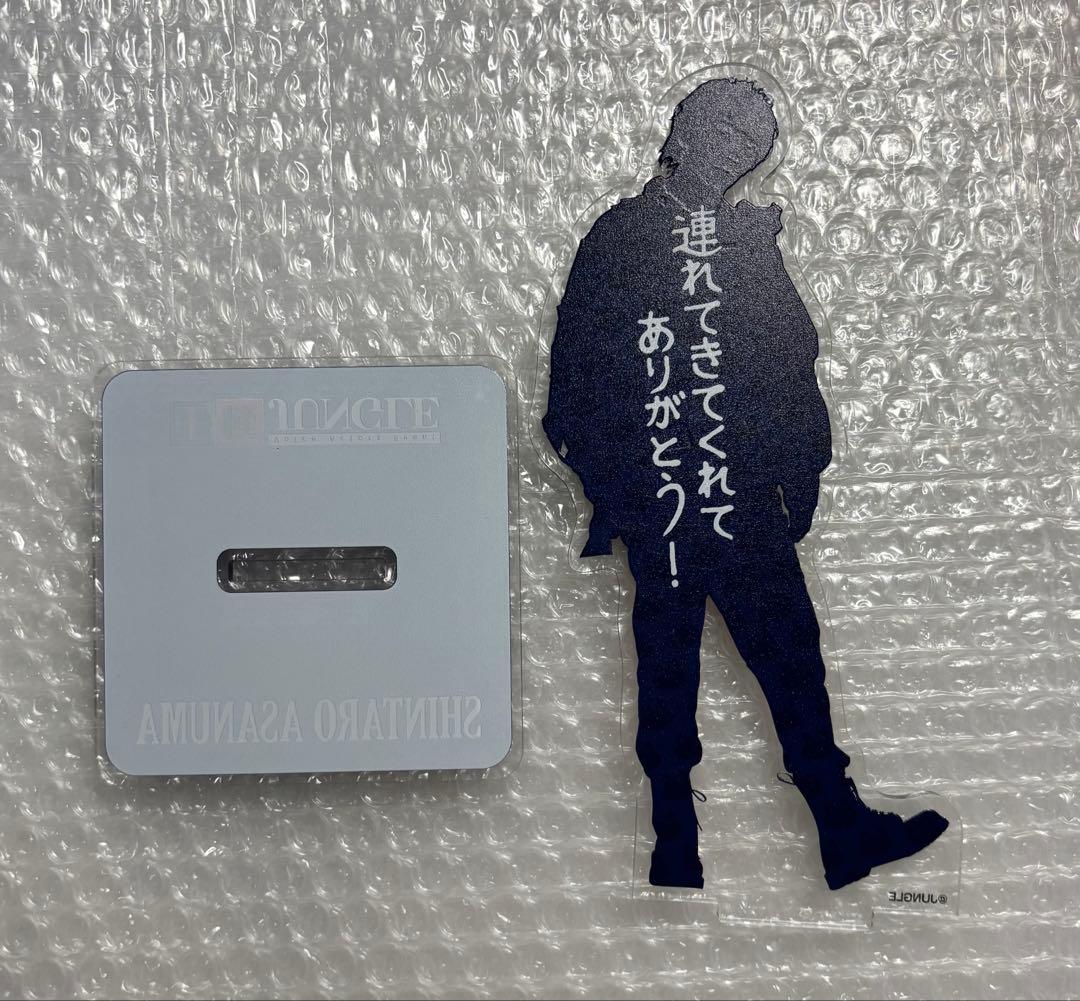 浅沼晋太郎　アクリルスタンド　アクスタ　王ジャン