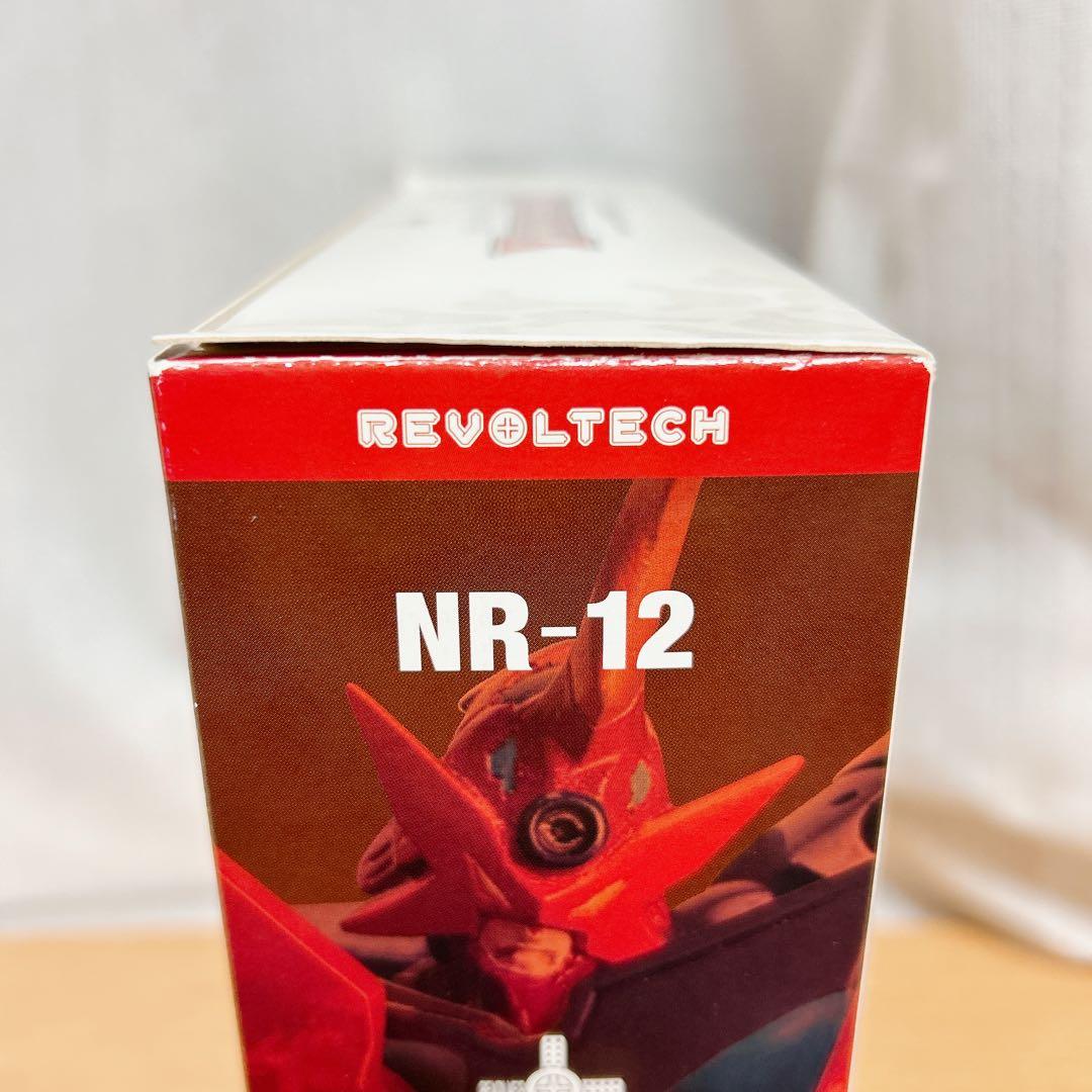 リボルテックヤマグチ No.071 超銀河グレンラガン【開封品・一部難あり】
