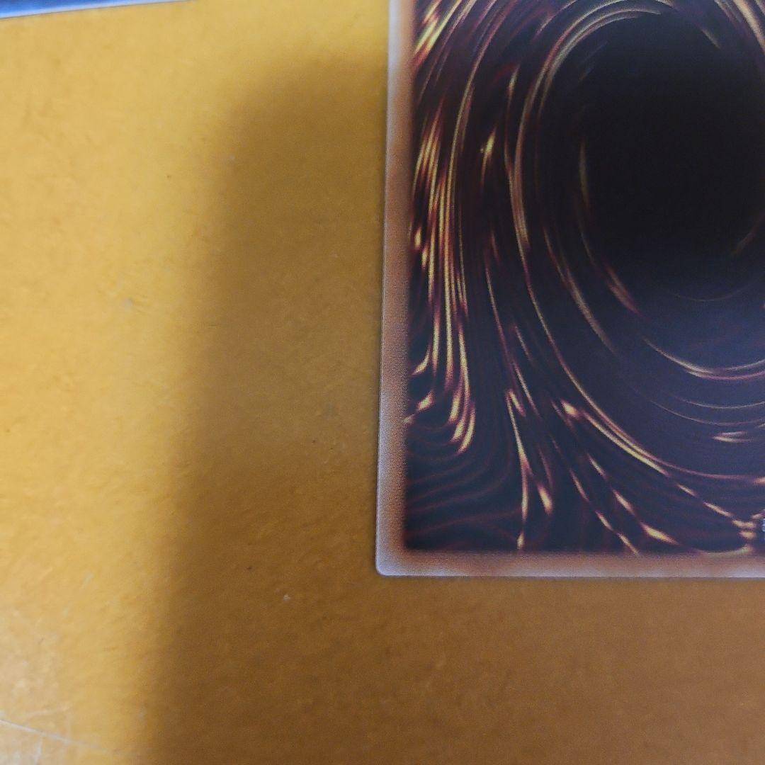 神炎皇ウリア プリズマティックシークレット