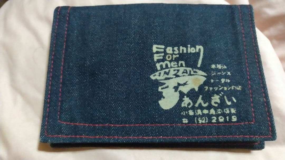 ファッションの店あんざい 2つ折小物入れ