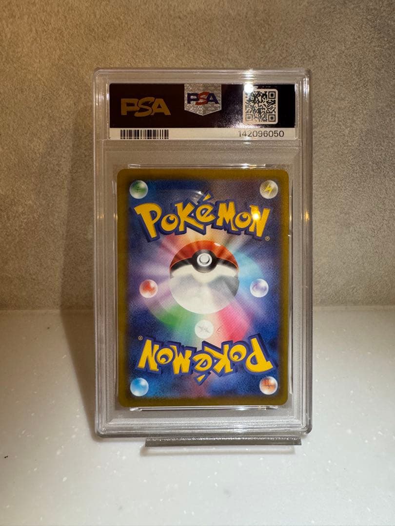 マリィのオーロンゲex psa9