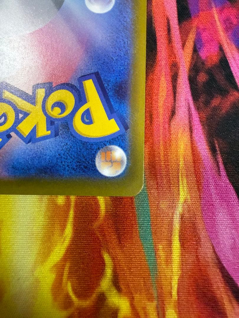 ポケモンカード メガドリームex ピカチュウ ex SAR