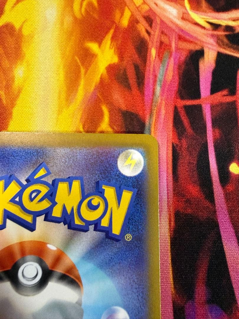 ポケモンカード メガドリームex ピカチュウ ex SAR
