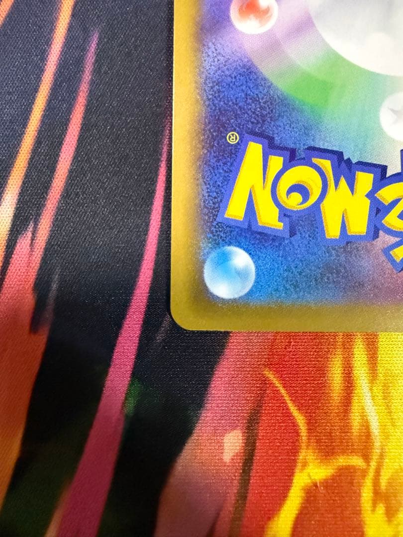 ポケモンカード メガドリームex ピカチュウ ex SAR