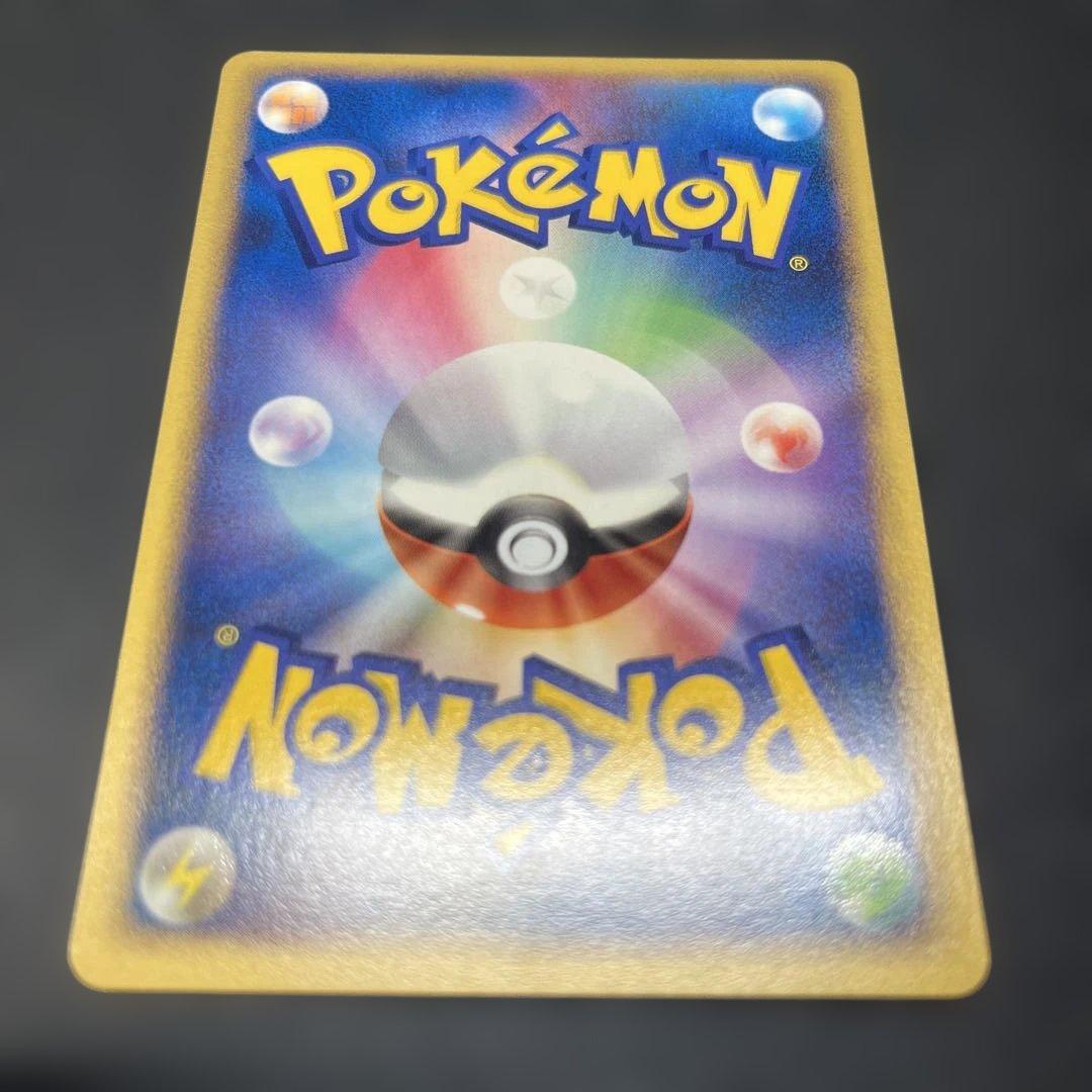 ピカチュウ Lv15 エレリサイクル 2007 DPBP#026