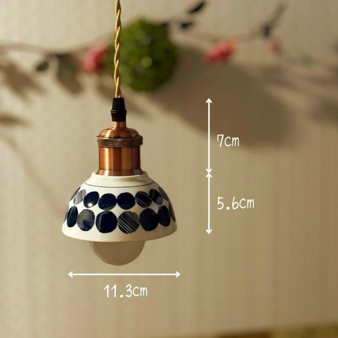 逆さ ペンダントライト おしゃれ照明 ドットネイビー ハンドメイド シーリング
