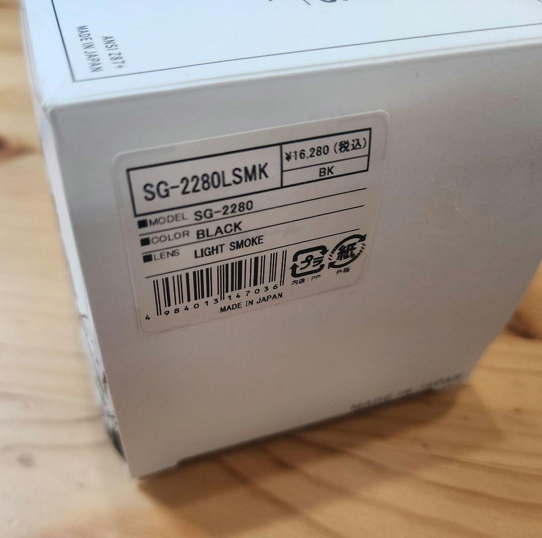 SWANS タクティカルゴーグル